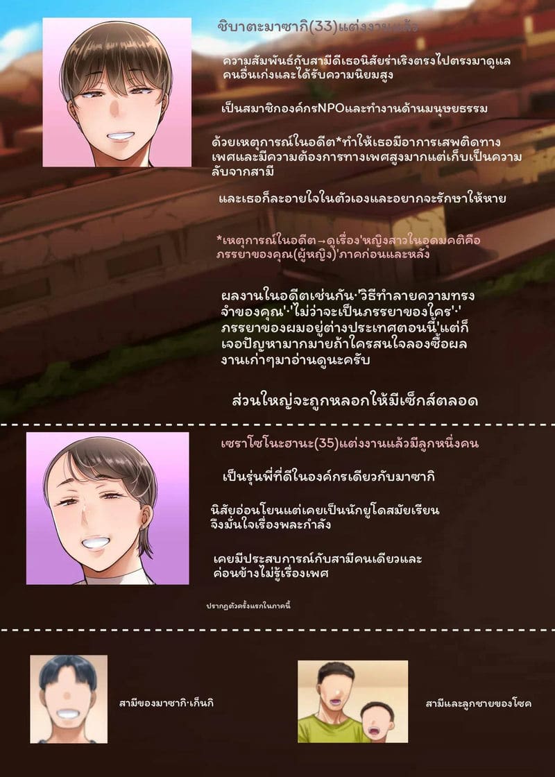 ภรรยา... โดนเย็ดต่างประเทศ ภาพ 1