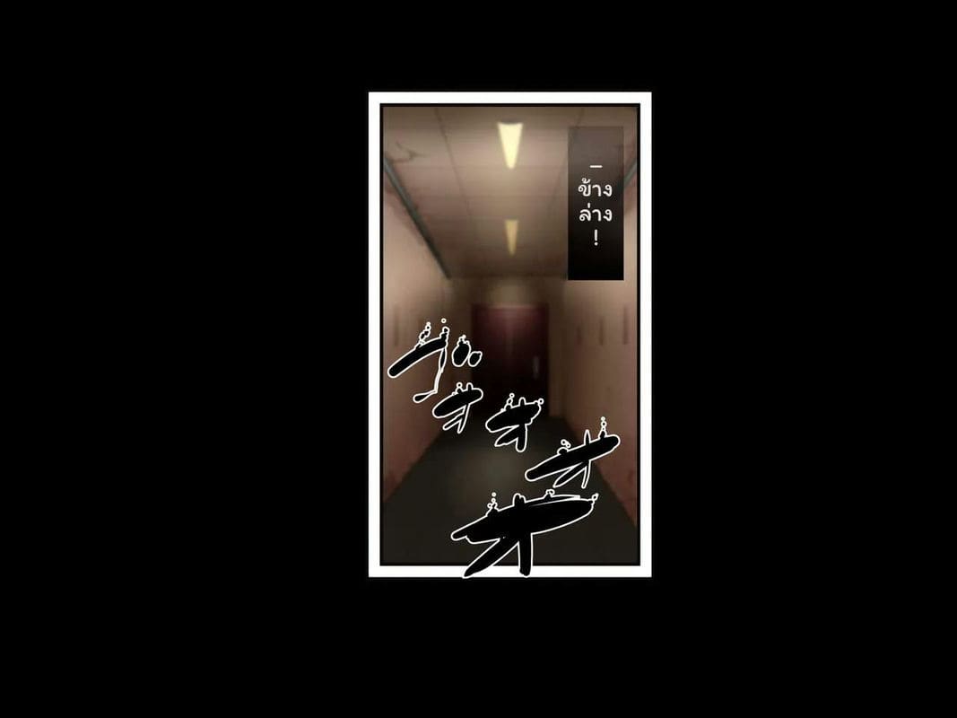 ภรรยา... โดนเย็ดต่างประเทศ ภาพ 20