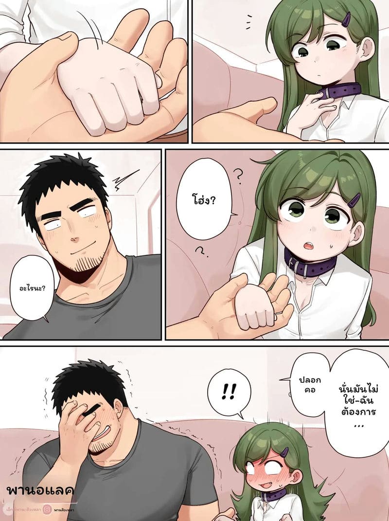 รุ่นพี่... เล่นบทบาทเซ็กส์ ภาพ 3