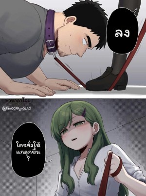 อ่านโดจิน รุ่นพี่... เล่นบทบาทเซ็กส์ แปลไทย