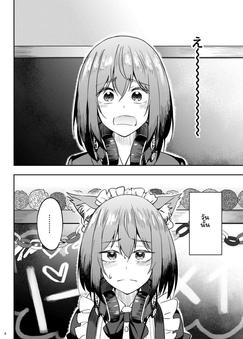 เทศกาลโรงเรียน... เลียหี ภาพ 2