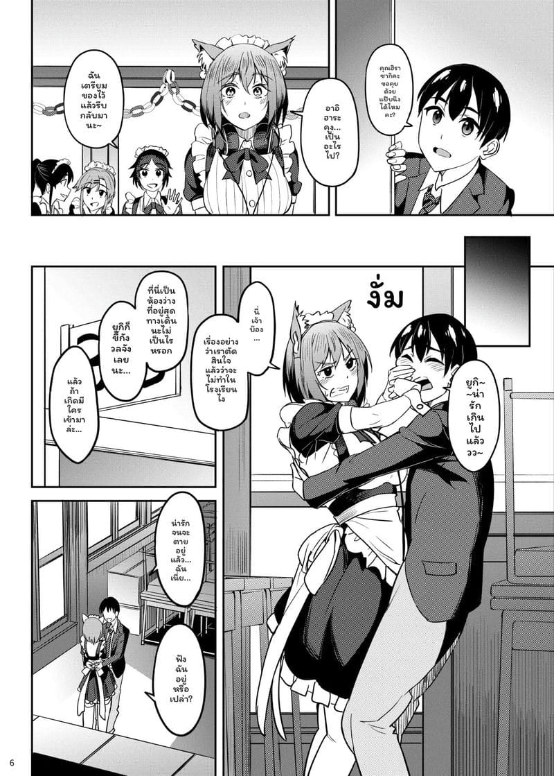 เทศกาลโรงเรียน... เลียหี ภาพ 4