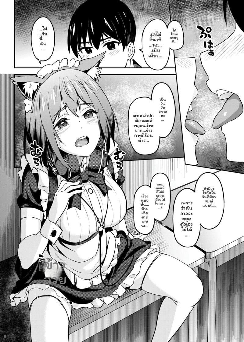 เทศกาลโรงเรียน... เลียหี ภาพ 6