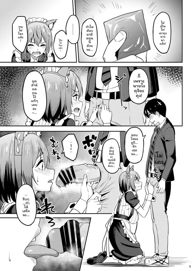 เทศกาลโรงเรียน... เลียหี ภาพ 7