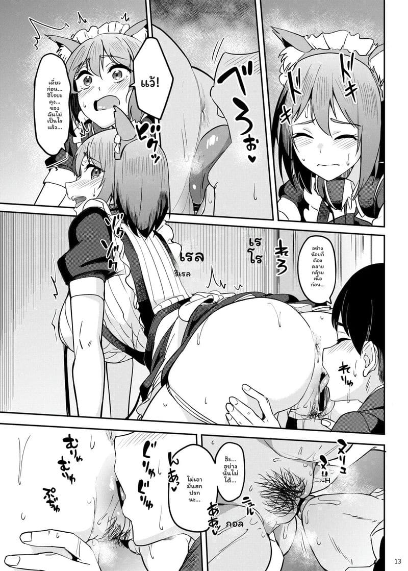 เทศกาลโรงเรียน... เลียหี ภาพ 10