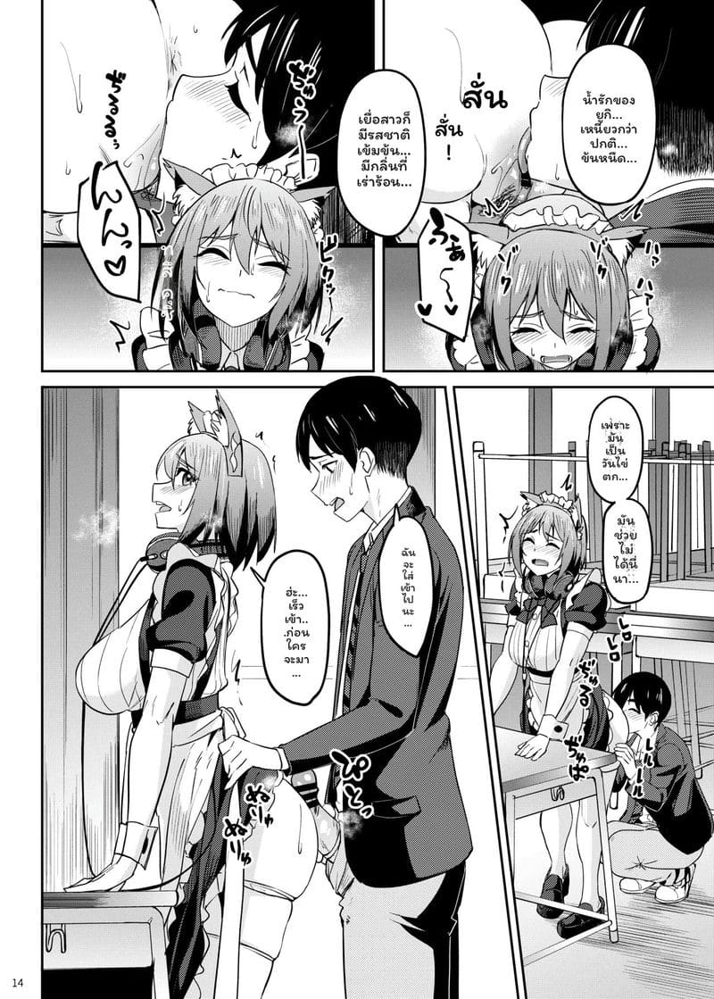 เทศกาลโรงเรียน... เลียหี ภาพ 11