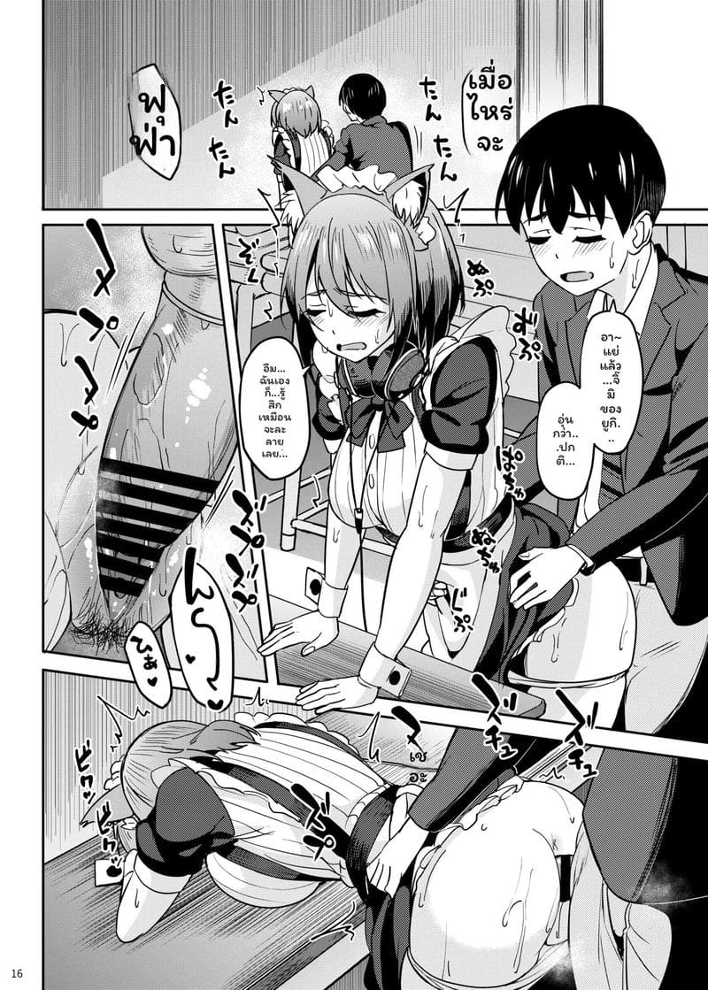 เทศกาลโรงเรียน... เลียหี ภาพ 13