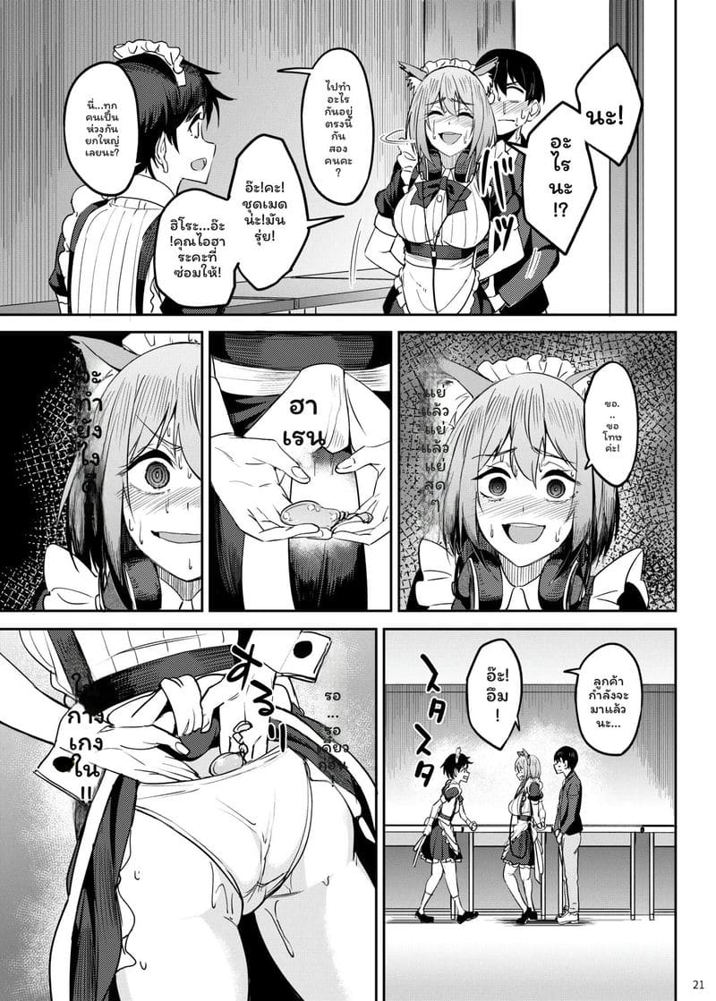 เทศกาลโรงเรียน... เลียหี ภาพ 18