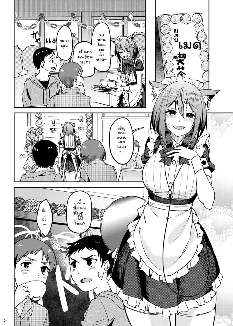 เทศกาลโรงเรียน... เลียหี ภาพ 21