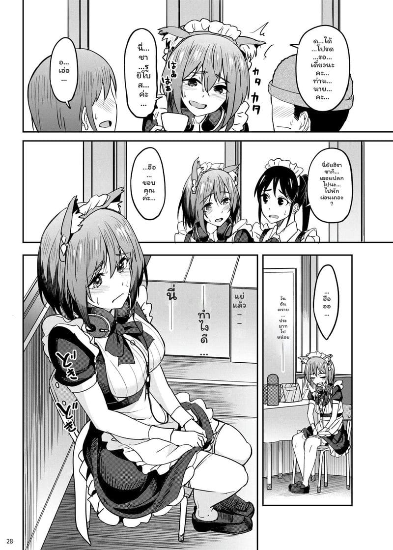 เทศกาลโรงเรียน... เลียหี ภาพ 25