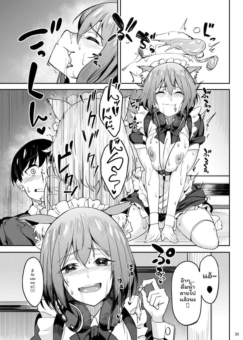 เทศกาลโรงเรียน... เลียหี ภาพ 36