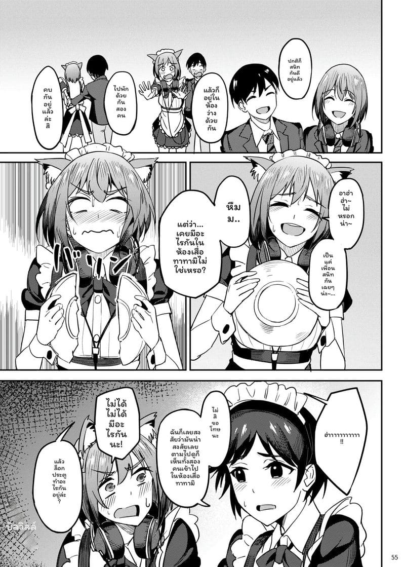 เทศกาลโรงเรียน... เลียหี ภาพ 51