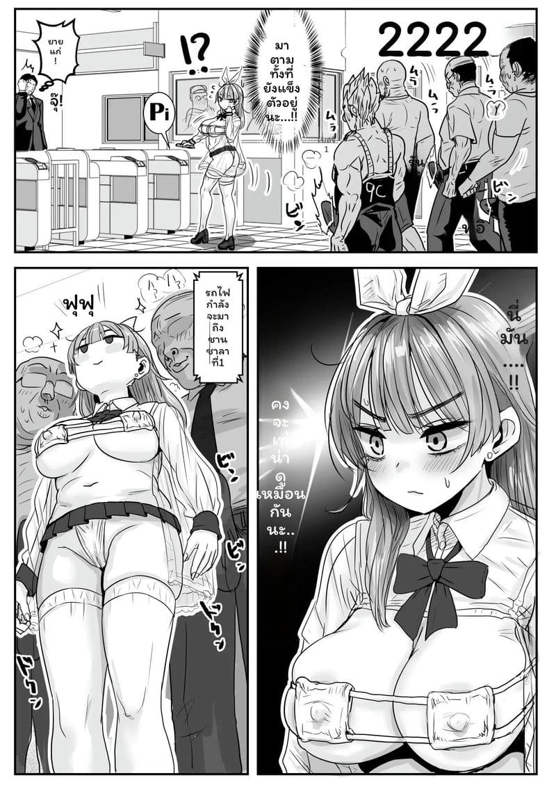 เสื้อผ้ามัน... โดนเย็ด ภาพ 5