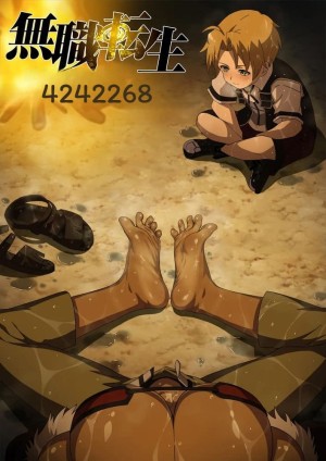 อ่านโดจิน กิสแลน... คืนเสียว แปลไทย