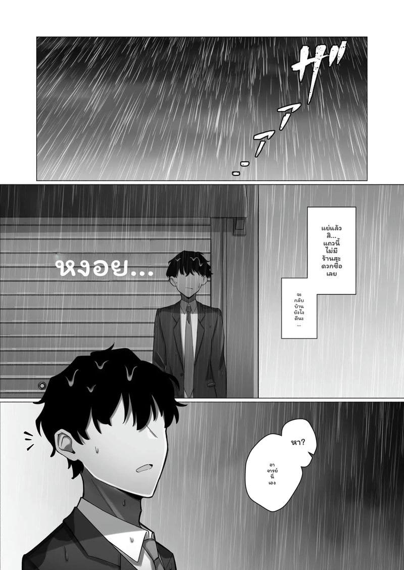 นักเรียนสาว... เงี่ยนสุดๆ ภาพ 4