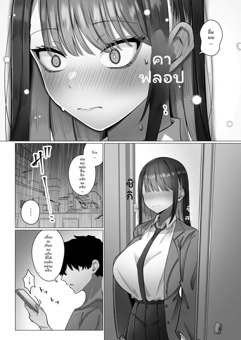 นักเรียนสาว... เงี่ยนสุดๆ ภาพ 11