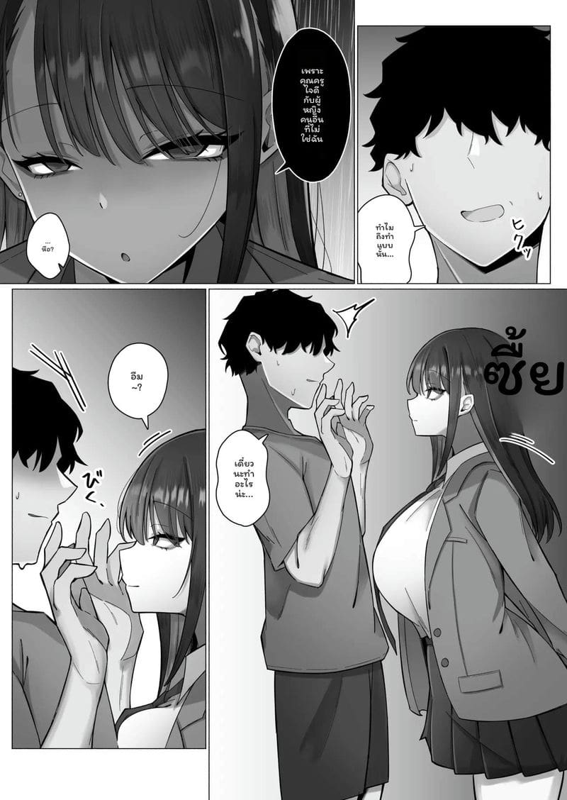 นักเรียนสาว... เงี่ยนสุดๆ ภาพ 13