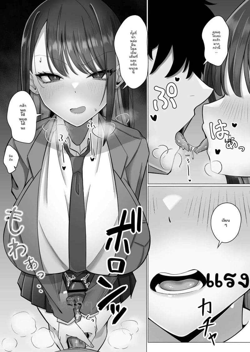 นักเรียนสาว... เงี่ยนสุดๆ ภาพ 16