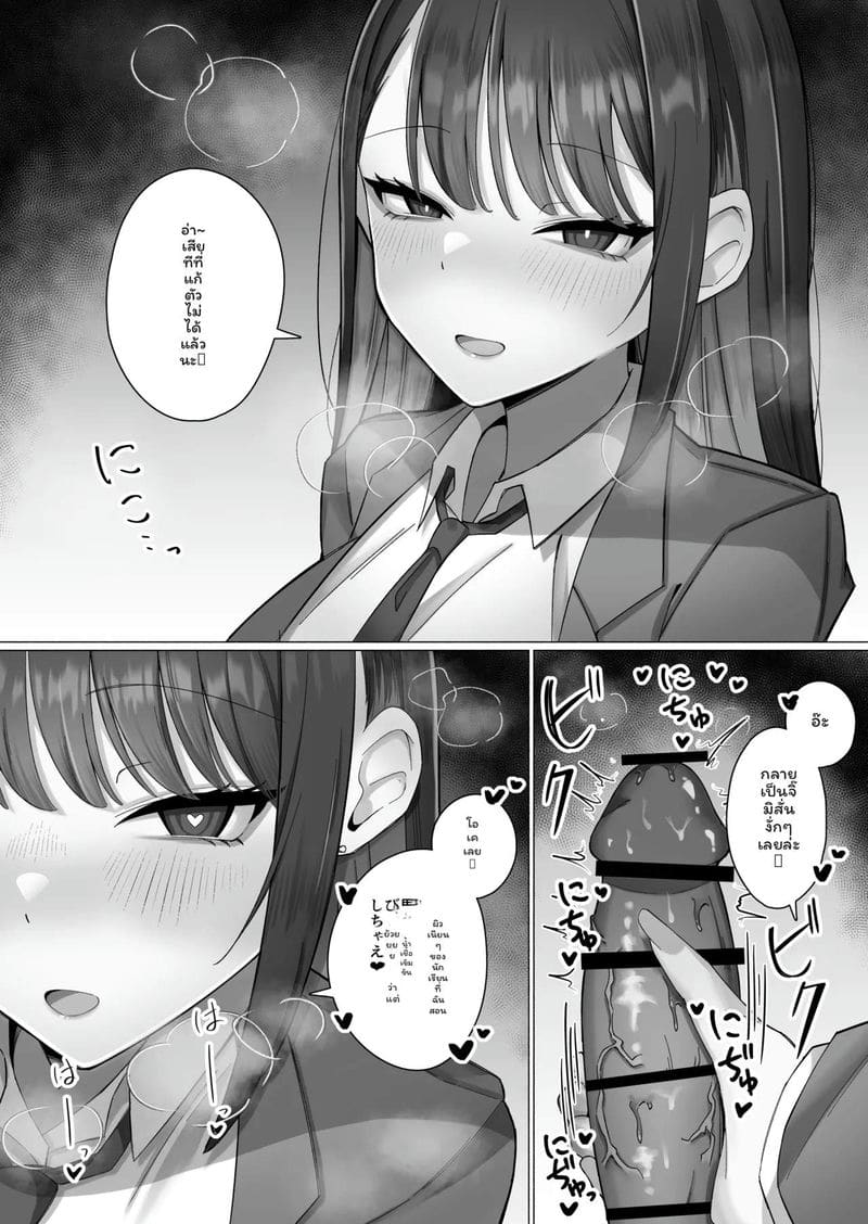 นักเรียนสาว... เงี่ยนสุดๆ ภาพ 19