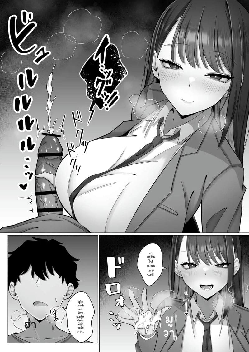 นักเรียนสาว... เงี่ยนสุดๆ ภาพ 20