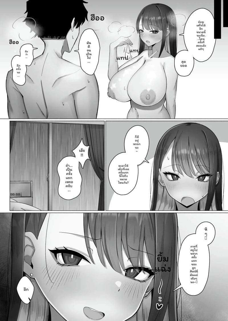 นักเรียนสาว... เงี่ยนสุดๆ ภาพ 31