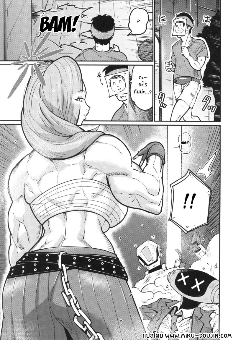 การโจมตีของอาเคมิ ภาพ 1