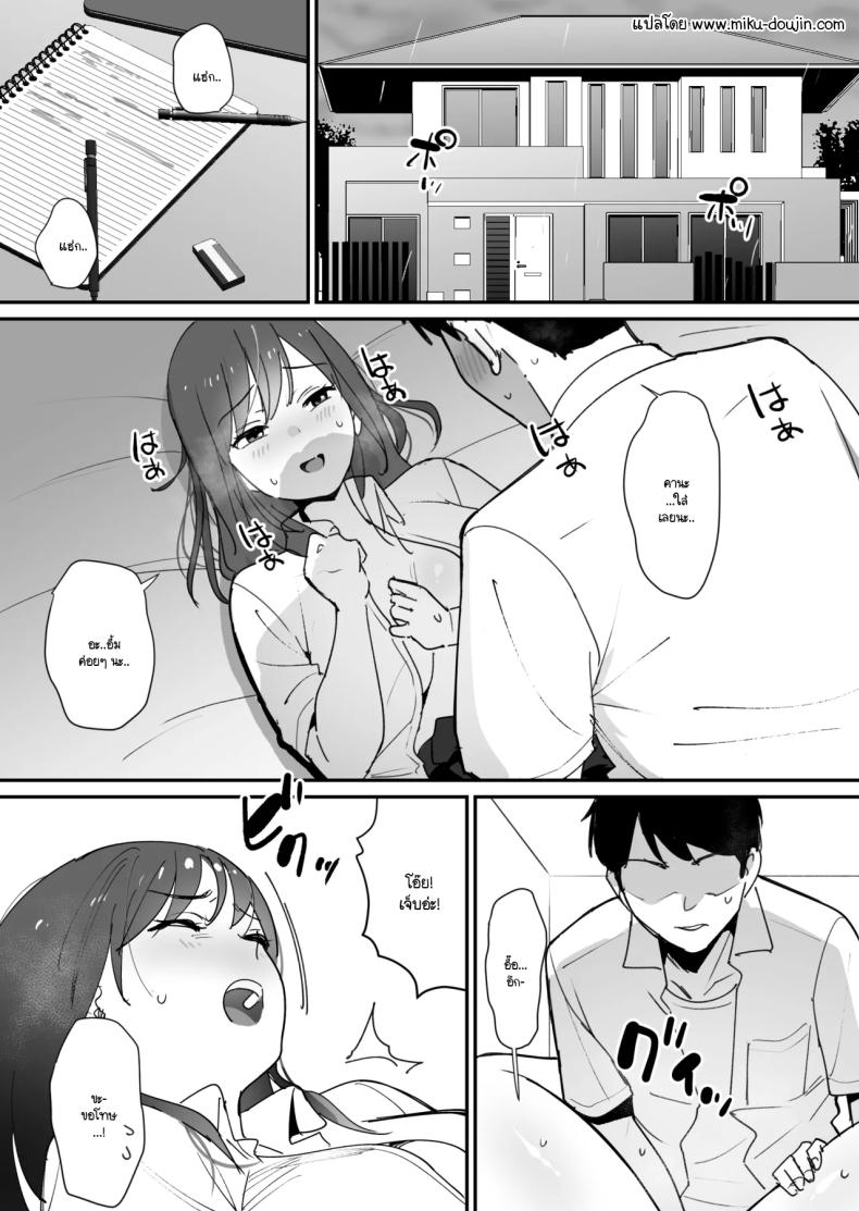 หลุมของคุณแม่ ภาพ 1