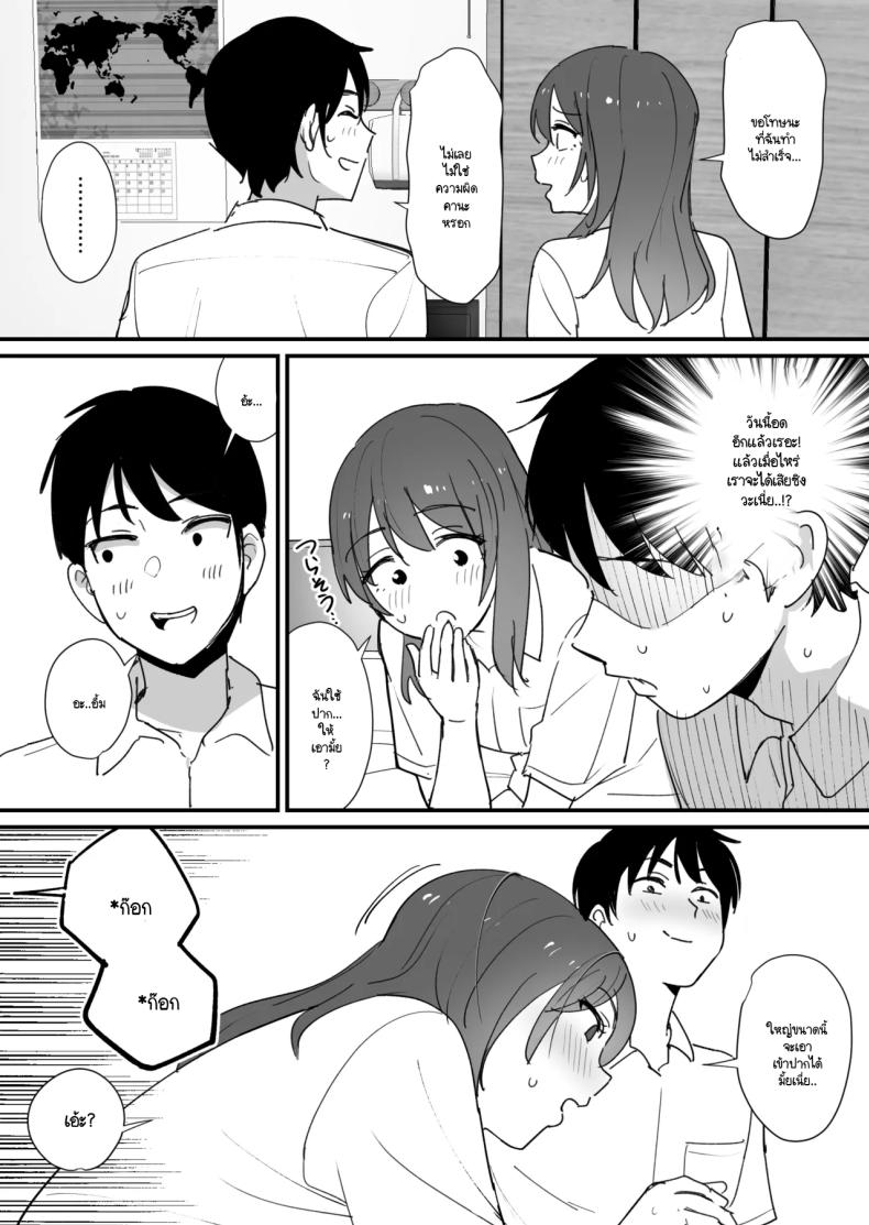 หลุมของคุณแม่ ภาพ 2