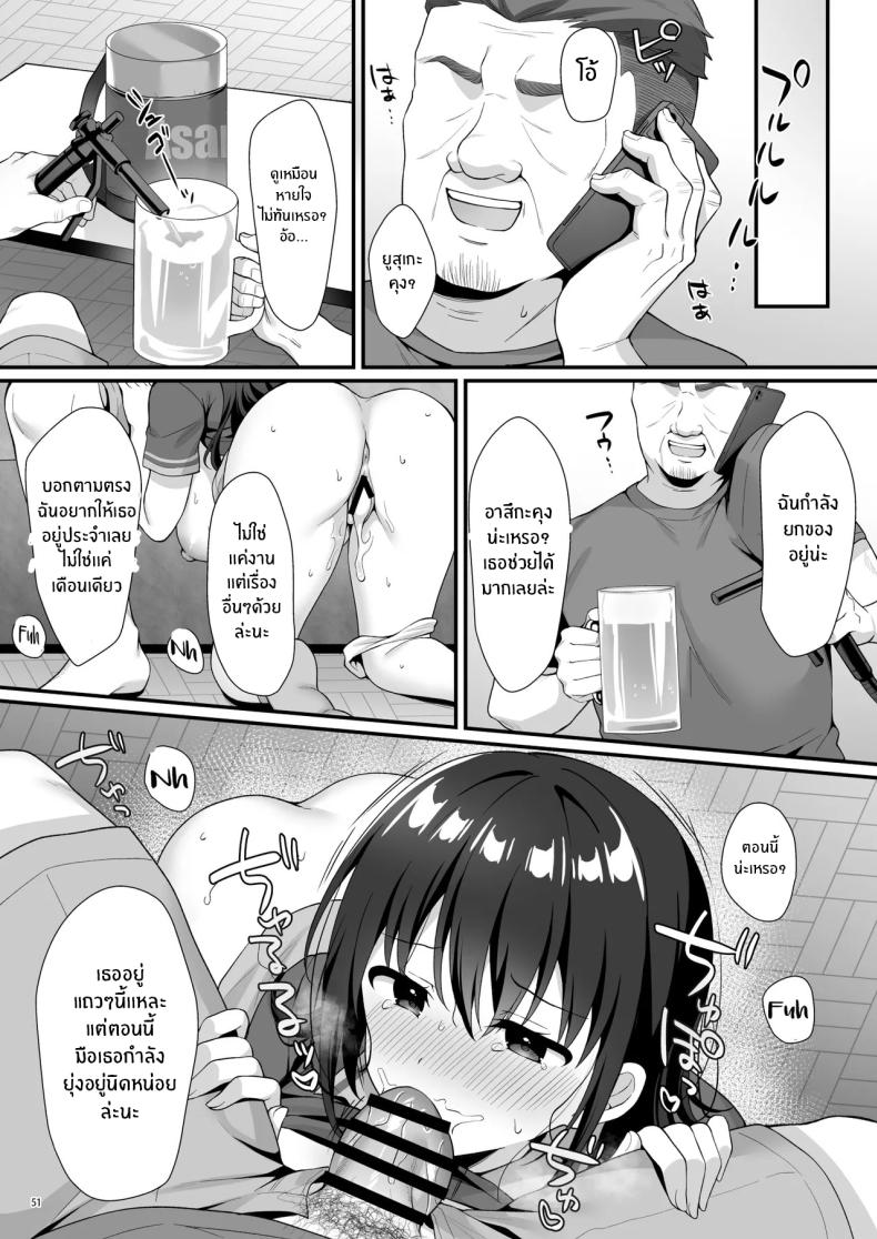 หลุมพราง ภาพ 51