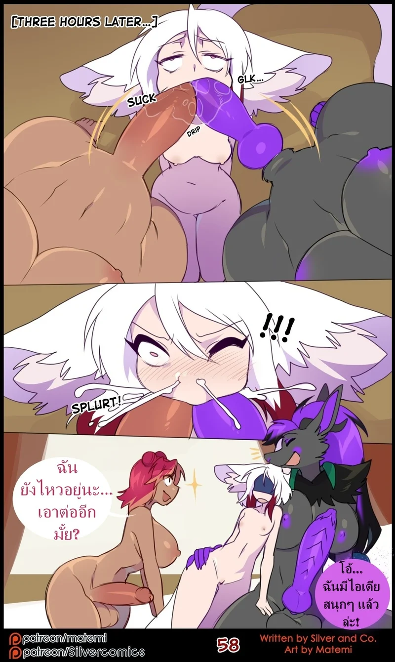 ต้นกำเนิด ซิลเวอร์ โซล 11 - เสียงกระซิบจากความมืด ภาพ 58