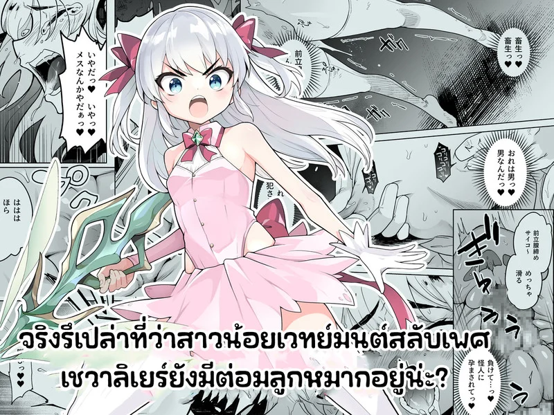เชฟหมึกการ้นตี