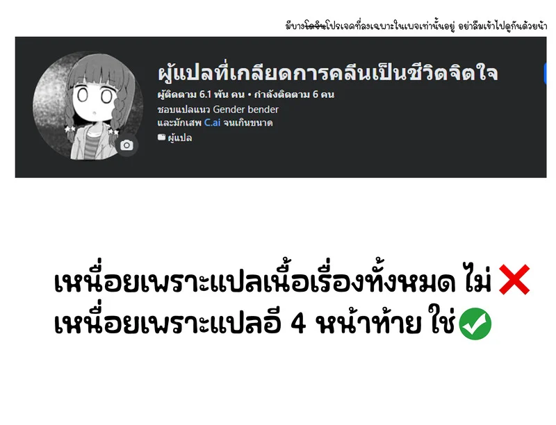 เชฟหมึกการ้นตี ภาพ 29