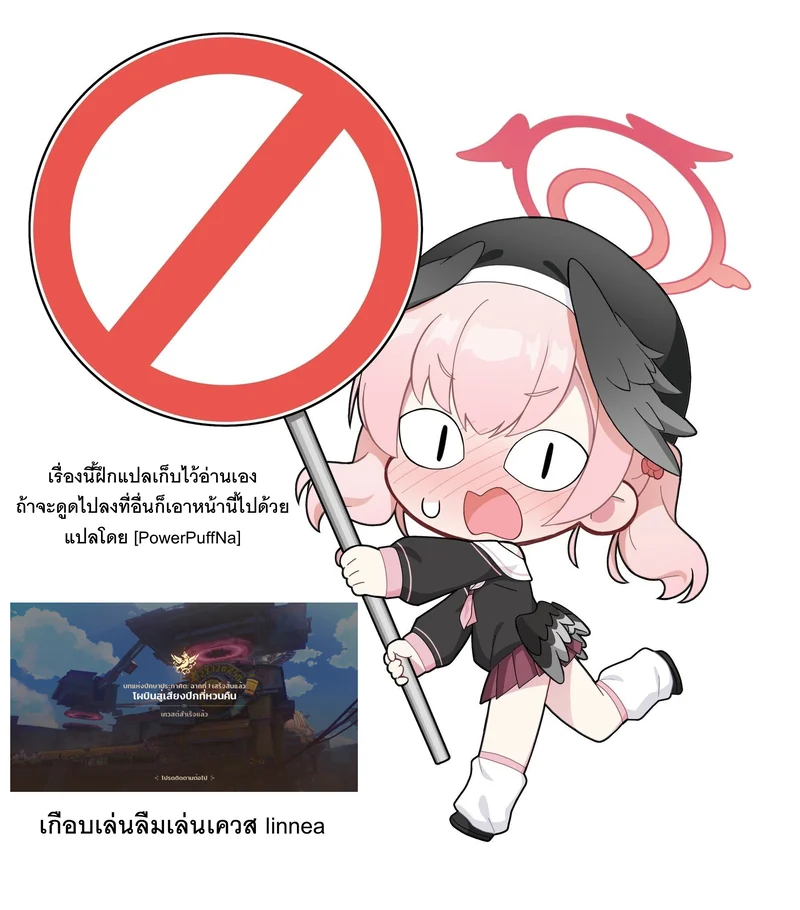 บทสัมภาษณ์องค์กรสนับสนุนผู้กระทำความผิด ภาพ 5