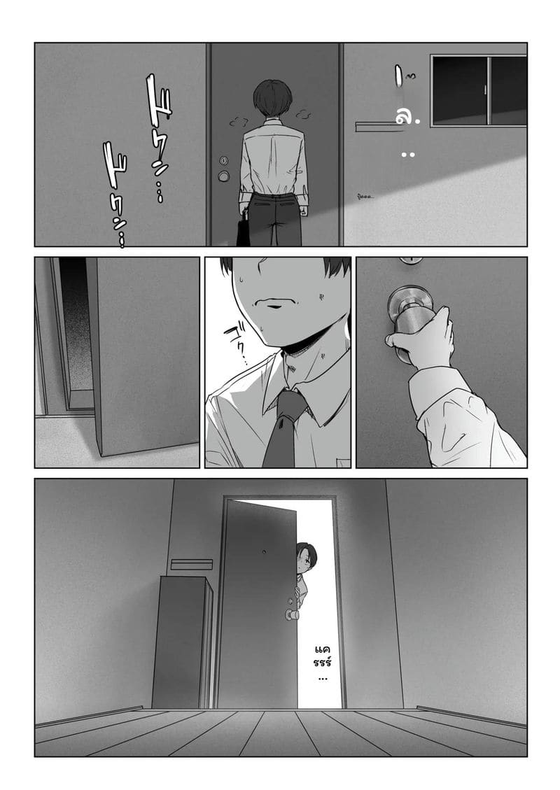 แฟน... ไม่อยากเย็ดกับฉันเงี่ยน ภาพ 47