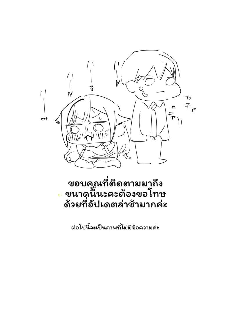 พี่สาวกาล... เป็นเซ็กส์โซ่เงี่ยน ภาพ 5