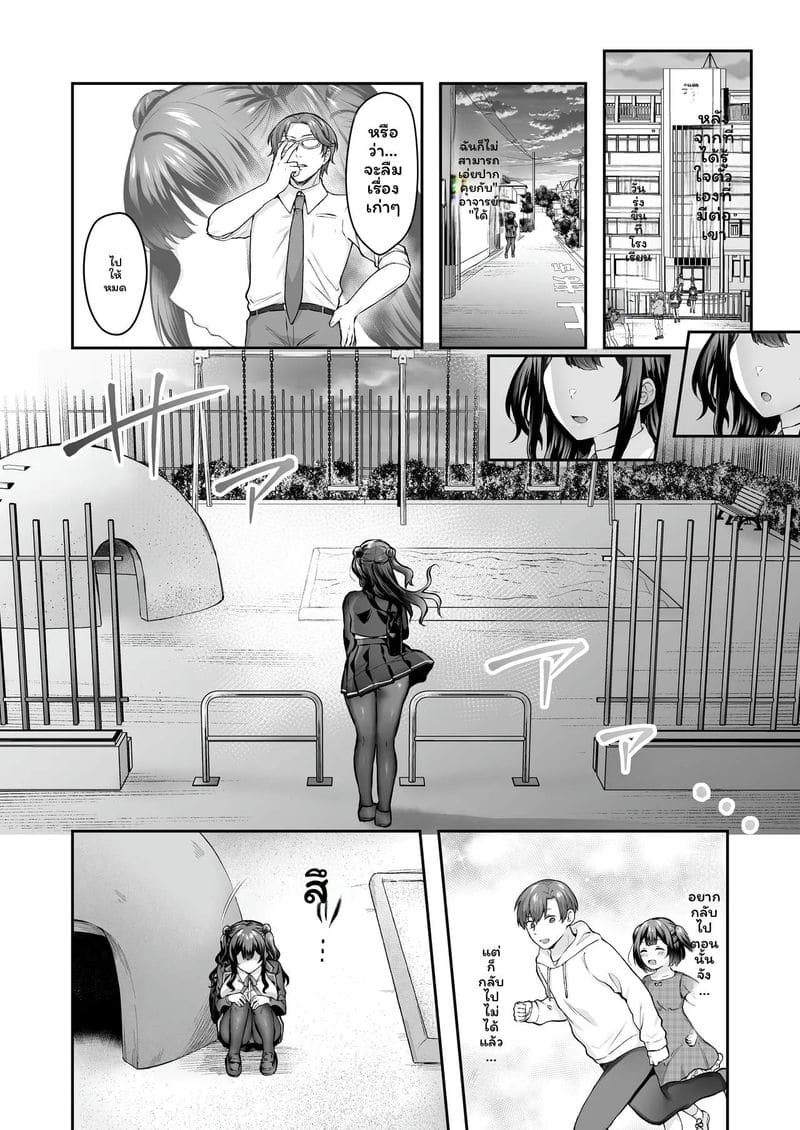 สัญญาทาส... ครั้งที่ 2 เงี่ยน ภาพ 15