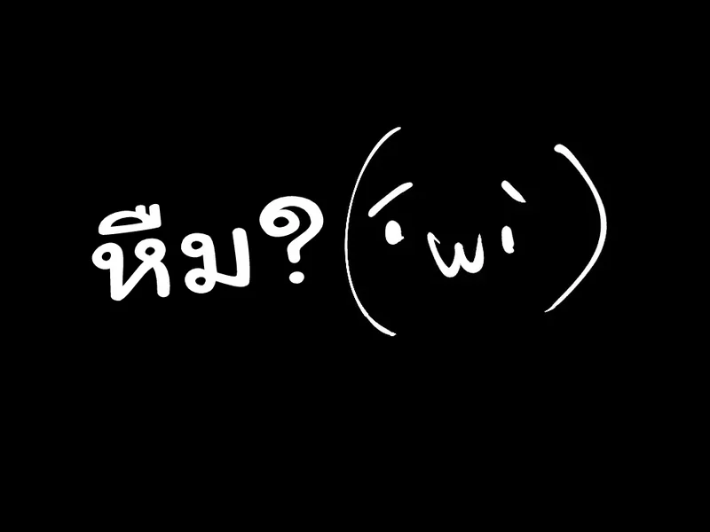 รับไปซะ!!! ความรักของพวกคู่รัก ภาพ 8
