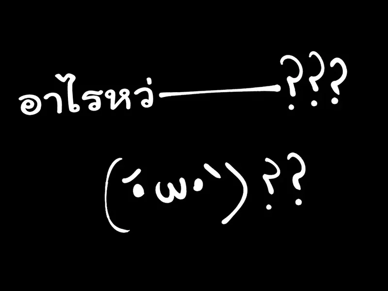 รับไปซะ!!! ความรักของพวกคู่รัก ภาพ 10