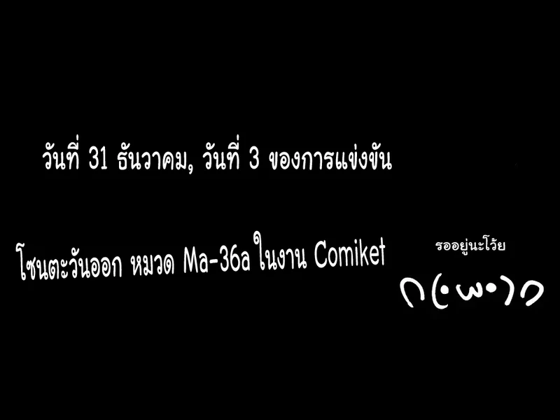 รับไปซะ!!! ความรักของพวกคู่รัก ภาพ 15