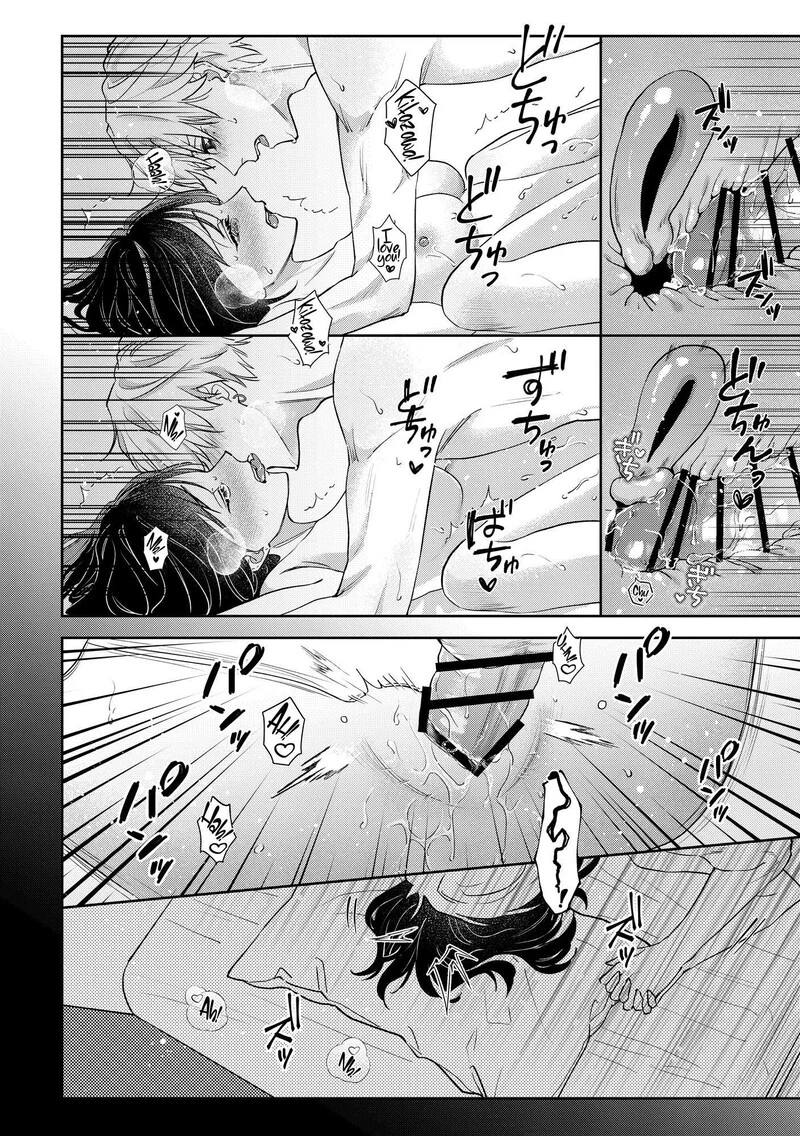 เราคงเป็นเพื่อนสนิทกันไม่ได้อีกแล้ว ภาพ 64