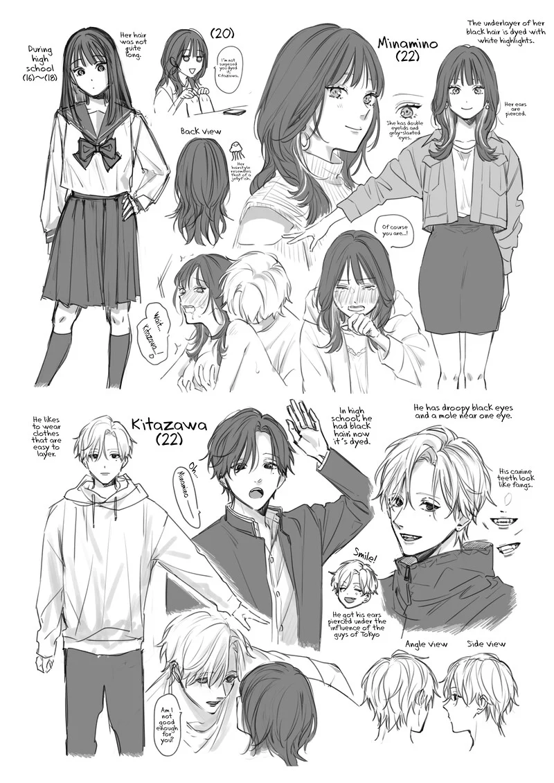 เราคงเป็นเพื่อนสนิทกันไม่ได้อีกแล้ว ภาพ 71