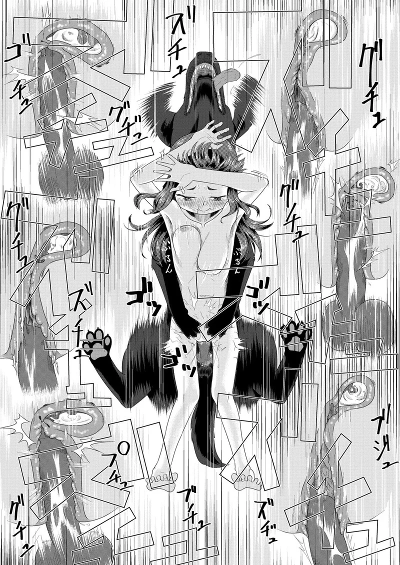 ความหื่นของอาโอบะ ภาพ 19
