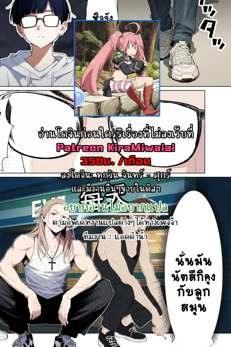 กลับบ้านเราคุณแม่รออยู่ 1 ภาพ 30