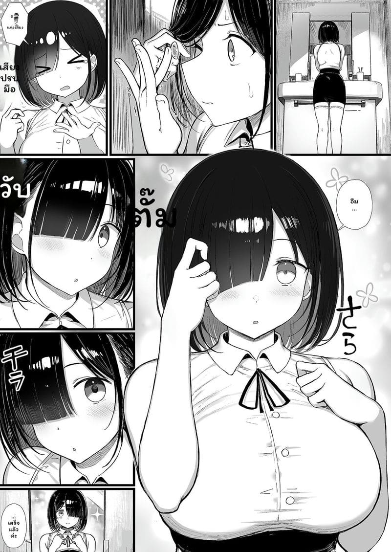 สาวนักอ่าน... โดนเย็ดสุดๆ 2 ภาพ 2