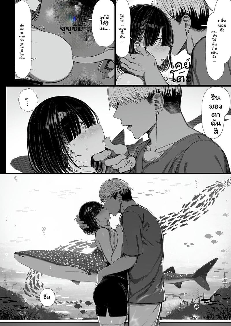 สาวนักอ่าน... โดนเย็ดสุดๆ 2 ภาพ 7