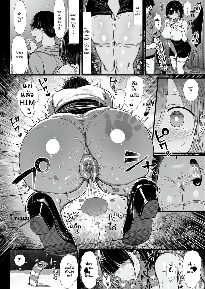 สาวนักอ่าน... โดนเย็ดสุดๆ 2 ภาพ 15