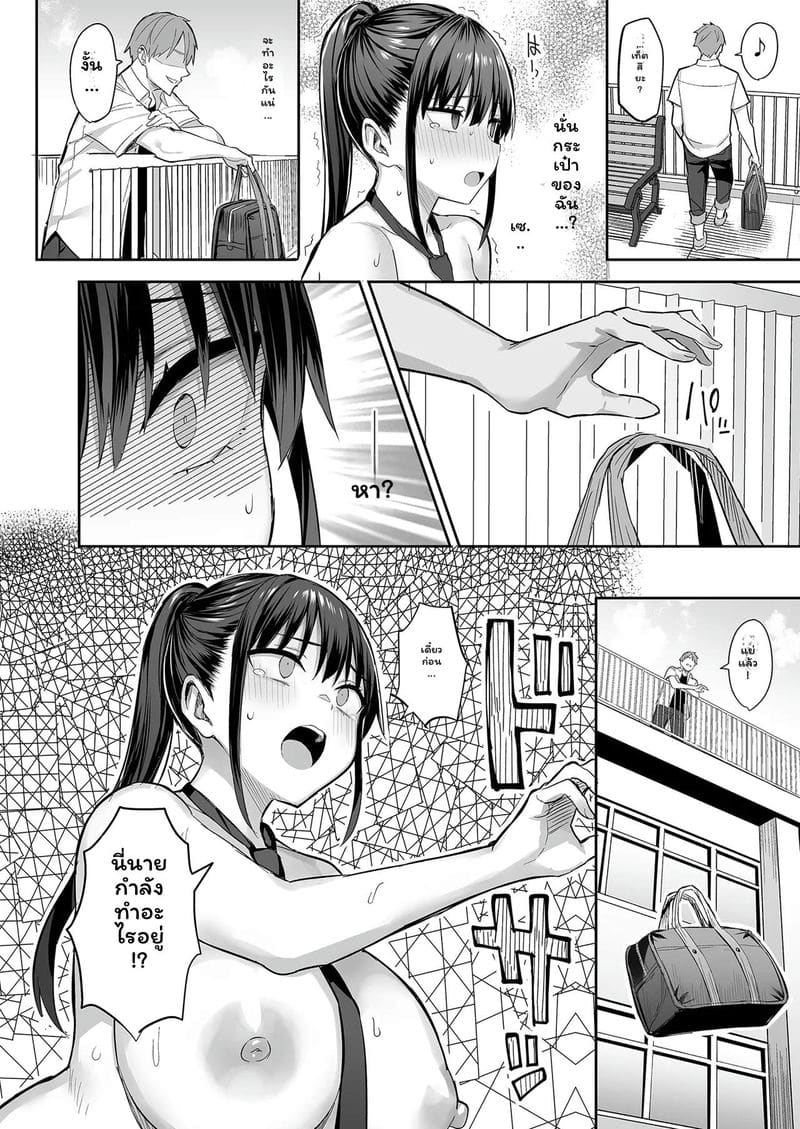 เพื่อนสาว... โดนวายร้ายเย็ดสุดๆ 7 วัน (ตอนกลาง) ภาพ 19