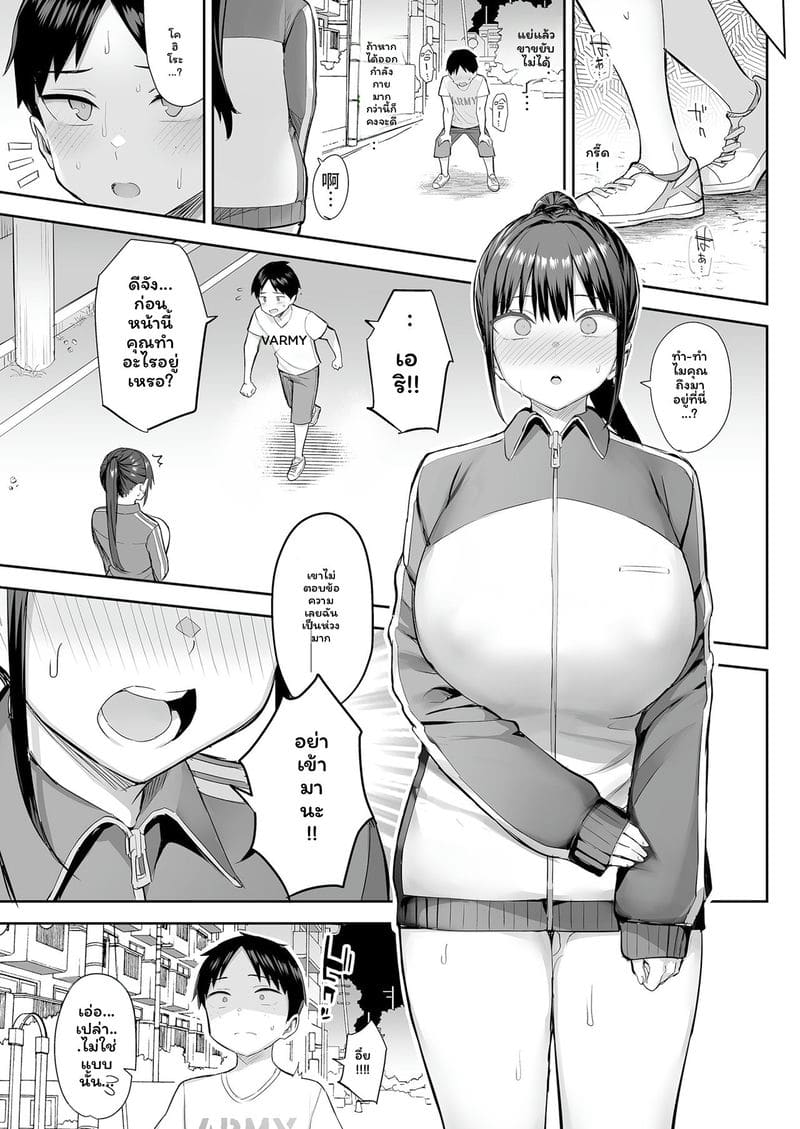 เพื่อนสาว... โดนวายร้ายเย็ดสุดๆ 7 วัน (ตอนกลาง) ภาพ 48