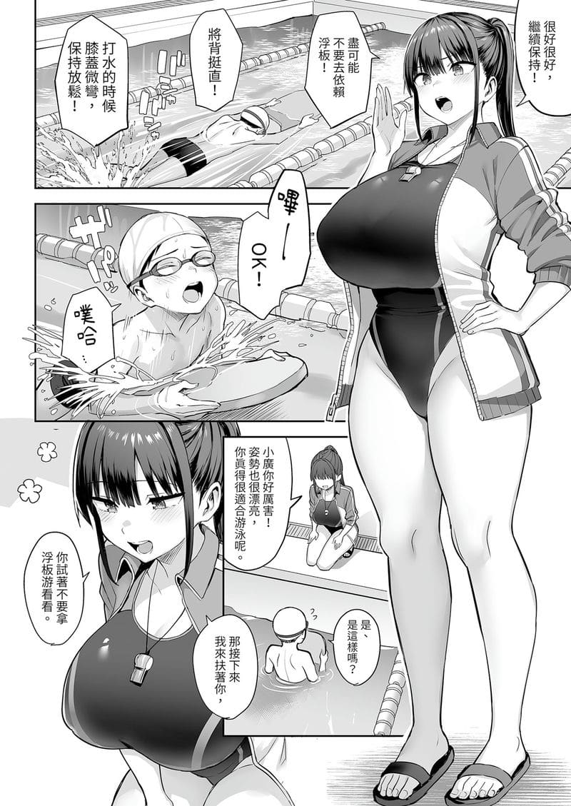 เพื่อนสาว... โดนวายร้ายเย็ดสุดๆ 7 วัน (ตอนล่าง) ภาพ 5