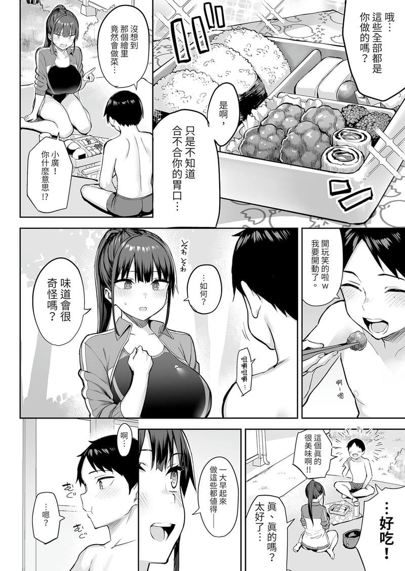 เพื่อนสาว... โดนวายร้ายเย็ดสุดๆ 7 วัน (ตอนล่าง) ภาพ 7